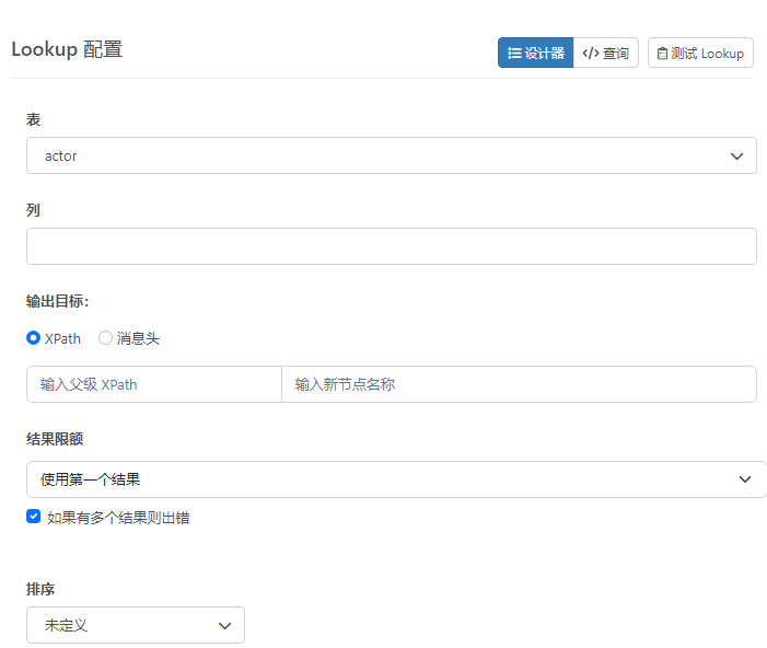 Lookup designer