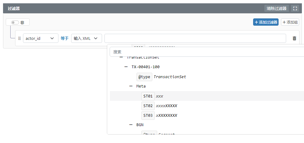Lookup filter configuration