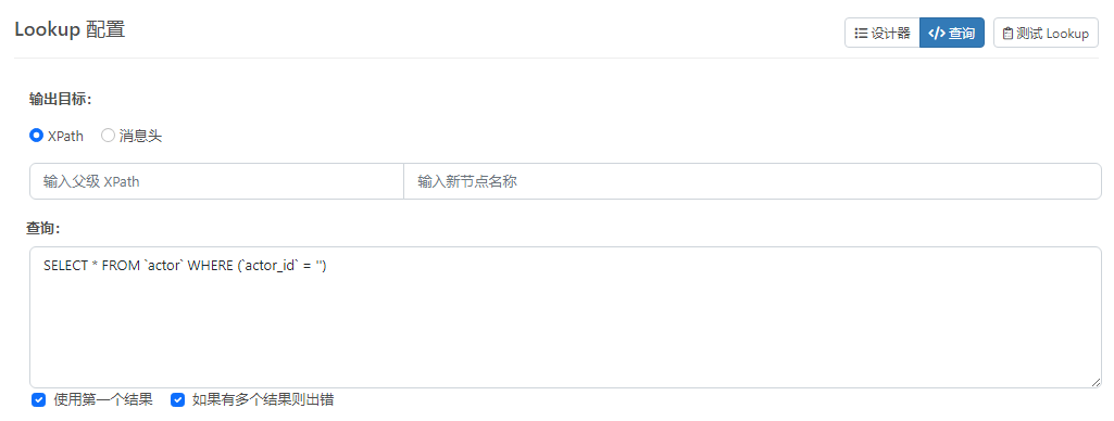 Lookup query mode