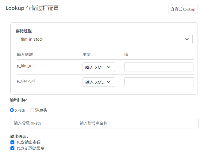 LSP configuration