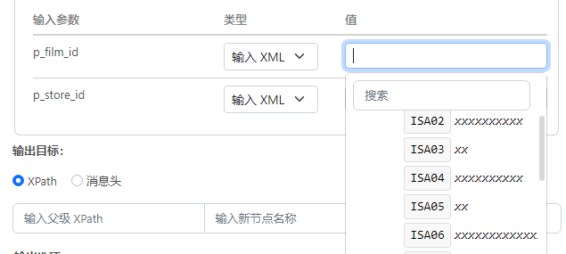 LSP XPath selection